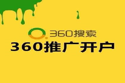 百度竞价包年推广如何助力中小企业腾飞